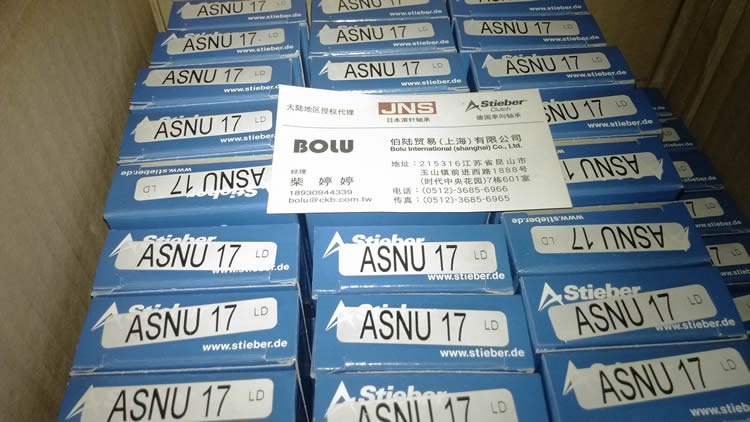 ASNU17