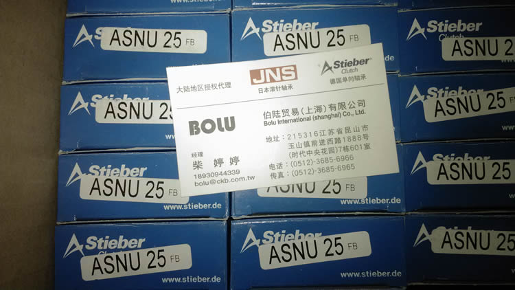 ASNU25